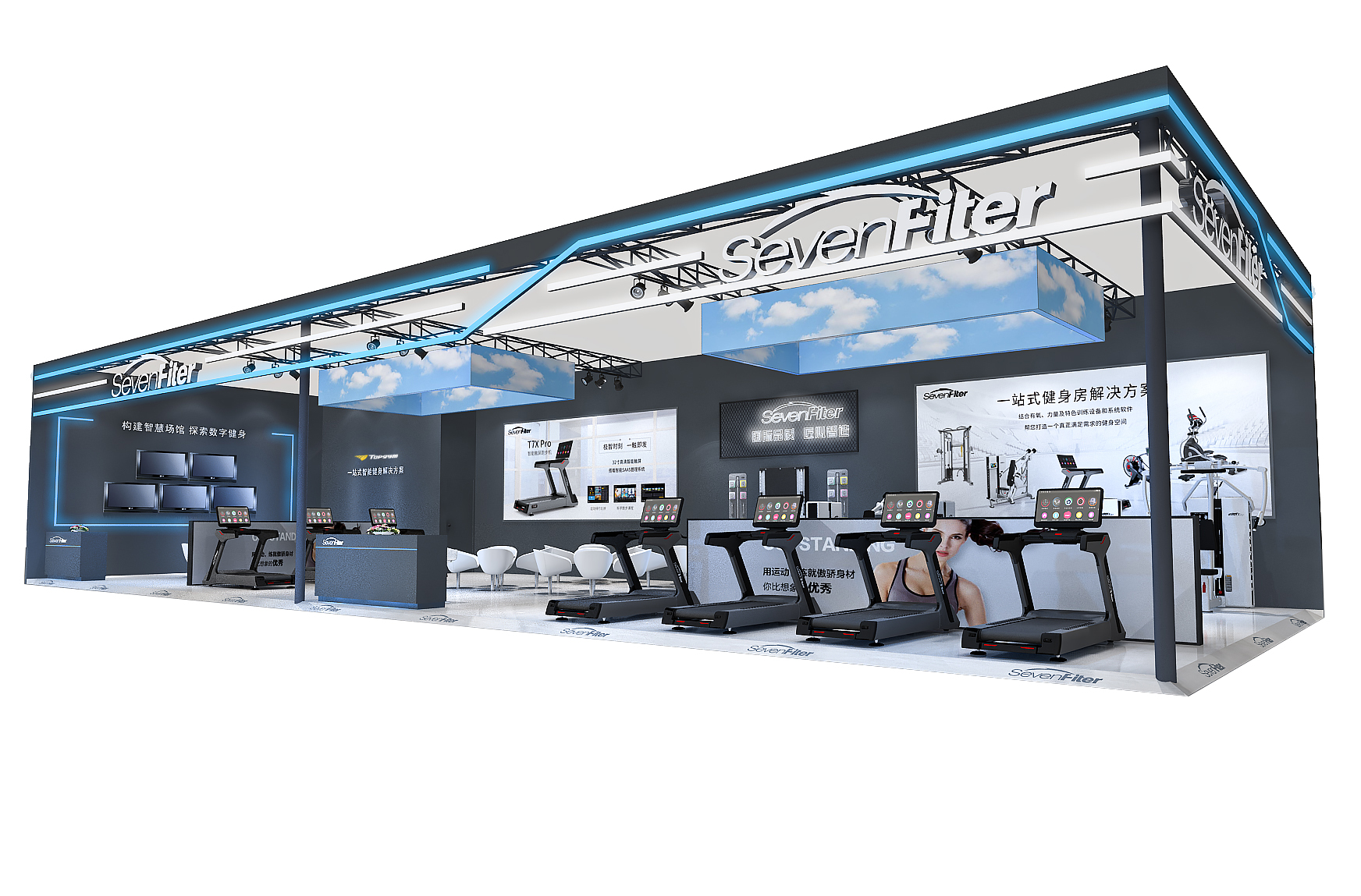 2021IWF上海國際健身展，SevenFiter新品上市，…
